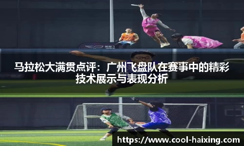 海星体育直播官方网站