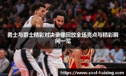 海星体育直播官方网站